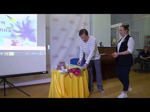 Видео: Творческий вечер Валерия Бондаренко