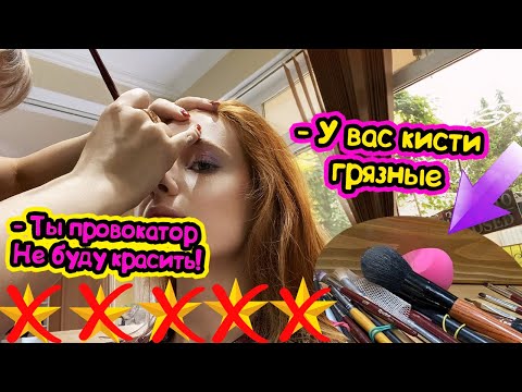Видео: Я ХОЧУ ЗАТКНУТЬ ВАМ РОТ!/ ХАБАЛКИ В САЛОНЕ В СОЧИ/ ТРЕШ-ОБЗОР САЛОНА КРАСОТЫ