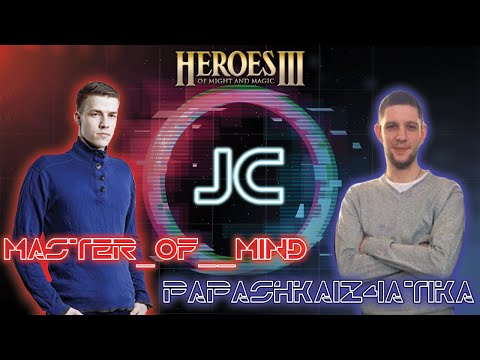Видео: Геройский обзор. MoM VS Papashka. Heroes 3. Jebus Cross
