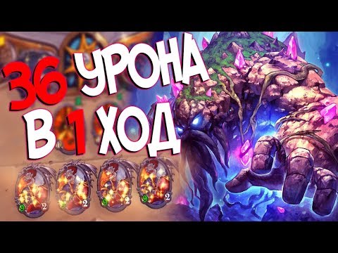 Видео: Hearthstone КиК - ОТК ШАМАН ЧЕРЕЗ ЛИРОЯ И ГРАМБЛА (КД#117) 😫