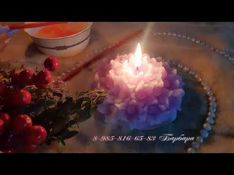 Видео: ЕГО / ЕЁ РЕАКЦИЯ НА ВАС / ПРЕДСКАЗАНИЕ ОНЛАЙН / ГАДАНИЕ НА ВОСКЕ