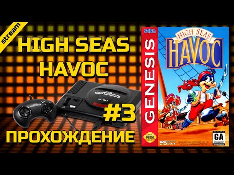 Видео: HIGH SEAS HAVOC ► SEGA ► ПРОХОЖДЕНИЕ ► ЧАСТЬ 3
