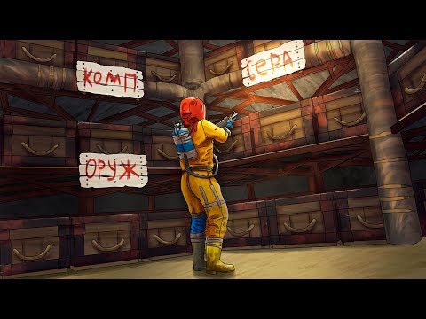 Видео: Пока клан был занят, я проник в лутовую и забрал всё Rust/Раст