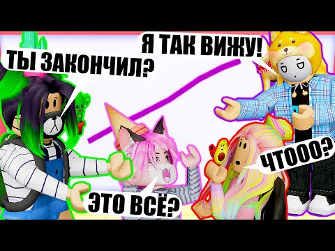Видео: ЙОШИ РИСУЕТ НЕ ПО ПРАВИЛАМ! Roblox Paint 'N Guess
