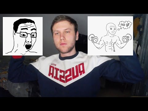 Видео: ВСЕ ВИДЫ ИНЦЕЛОВ (Классификация инцелов)