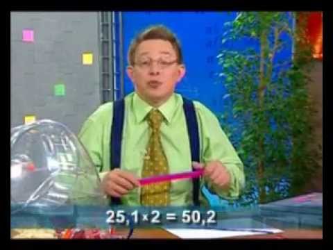 Видео: Математика 17. Теория вероятностей. Квадратура круга — Академия занимательных наук