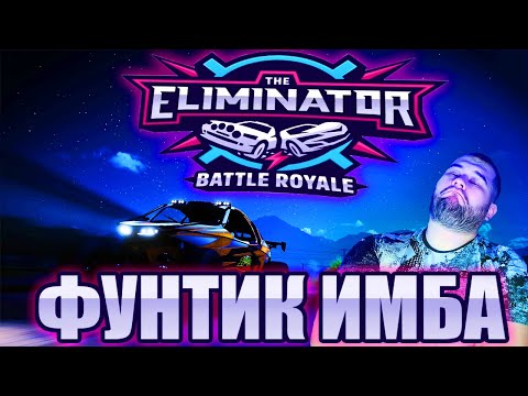 Видео: Выпустил кракена/ Вышибала Forza Horizon 5