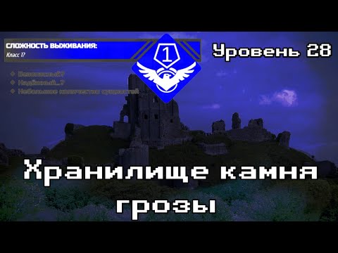 Видео: Уровень 28 | Backrooms