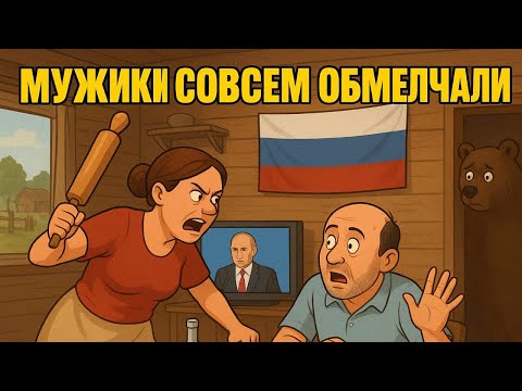 Видео: Почему Везде Навязывают Брак? #брак #семья #развод #отношения