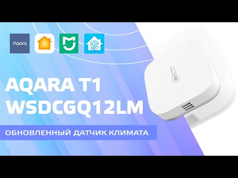 Видео: Aqara T1 WSDCGQ12LM - Обновленный датчик температуры, влажности и давления