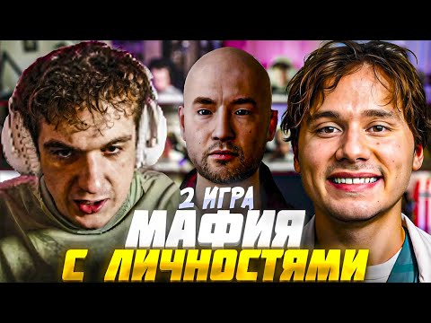 Видео: ЭВЕЛОН и ЭКСАЙЛ МАФИЯ с ЛИЧНОСТЯМИ 2 ИГРА / ПАРАДЕЕВИЧ, ЛИКС, ЗЛОЙ, КОРЯ и др. / EVELONE EXILE