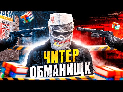Видео: ЧИТЕР ПОЧИСТИЛ ЧИТЫ! НО АДМИН ЕГО СПАЛИЛ! ПРОВЕРКА НА MAJESTIC RP GTA 5 RP