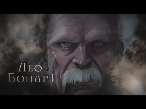 Видео: The Witcher: Лео Бонарт