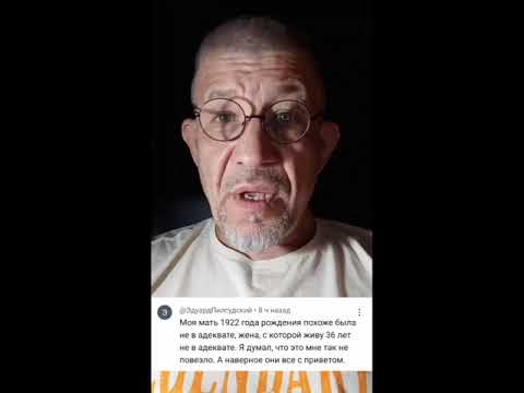 Видео: "Мужчины получили доступ к информации,милорд!" Как интернет изменил отношения мужчины и женщины?