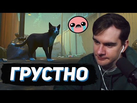 Видео: ОЧЕНЬ ТРОГАТЕЛЬНАЯ ИГРА ПРО КОШКУ / БРАТИШКИН В COPYCAT