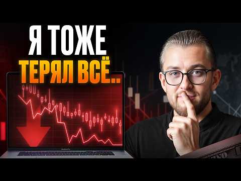 Видео: Price Action для начинающих | Как читать рынок и находить лучшие точки входа
