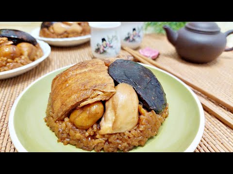 Видео: Приготовленный на пару клейкий рис с курицей / Lo Mai Gai│van Recipe