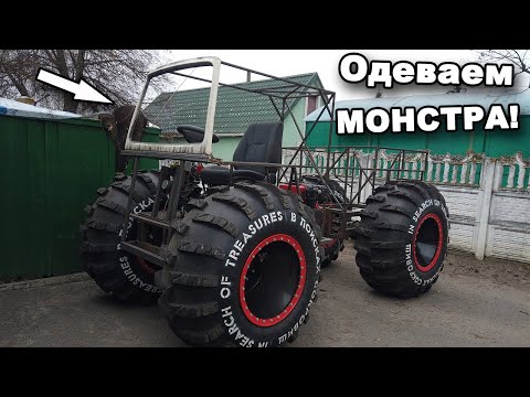 Видео: ДЕЛАЕМ каркас для МОНСТРА! Строим вездеход #26. В поисках сокровищ / In search of treasures