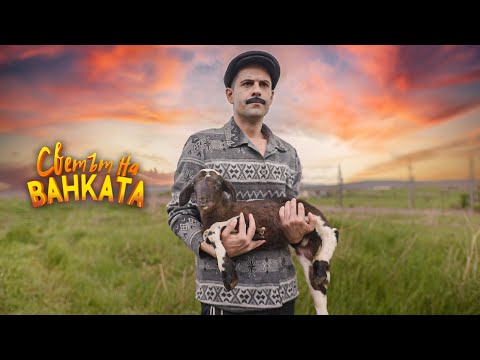 Видео: ГЕРГЬОВДЕН