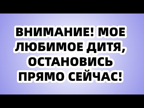 Видео: Архангел Михаил умоляет: Демон крадет мой доллар, но сосед-предатель раскроется на рассвете!