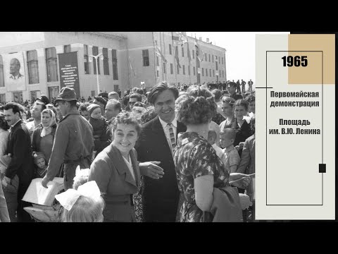 Видео: Байконур (Казахстан) в 1960-е годы / Baikonur (Kazakhstan) in 1960s / Байқоңыр (Қазақстан) 1960 ж