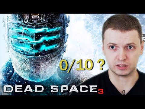Видео: ПАПИЧ СМОТРИТ ТРЕЙЛЕР DEAD SPACE 3! / Папич Смотрит Видосики