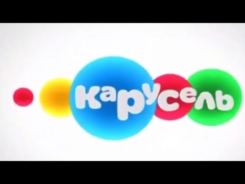 Видео: Все заставки карусель 2010-2024