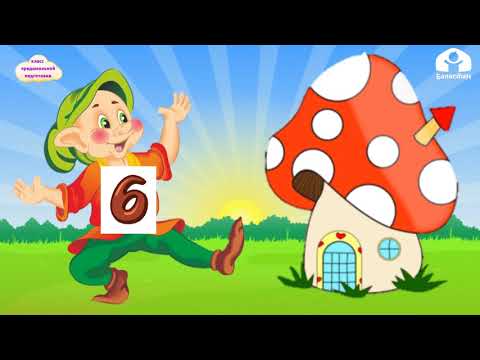 Видео: Класс предшкольной подготовки / Ориентировка во времени. Дни недели / ФЭМП 24.12.20