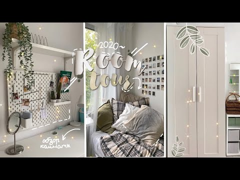 Видео: ROOM TOUR! Рум тур+переделка комнаты!