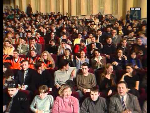 Видео: КВН Высшая лига (1999) - Первая 1/8