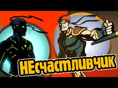 Видео: НЕ СЧАСТЛИВЫЕ ДНИ в Shadow Fight 2 БЕЗ ДОНАТА по дороге к Отшельнику бой с тенью 2 веселый летсплей