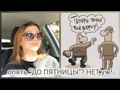 Видео: ДЕНЬГИ В ДОЛГ/ОТКАЗАТЬ-ЗНАЧИТ ОБИДЕТЬ? #финансы #долги #жизненно #мудрость #деньгивдолг