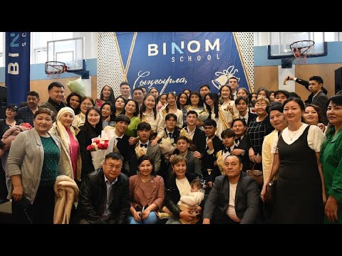 Видео: 25май СОҢҒЫ ҚОҢЫРАУ 🔥 🔔25.05.2024 BINOM SCHOOL 🏫