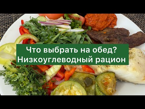 Видео: Впервые пробую такую рыбу | Обед | Что есть при Похудении | Диабете? sol marina