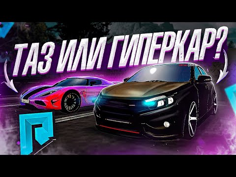 Видео: КЛАССИКА , НО НОВЫЕ МАРШРУТЫ / Б/У БАТТЛ / УГАР и ТОПОВОЕ НАСТРОЕНИЕ - Radmir MTA