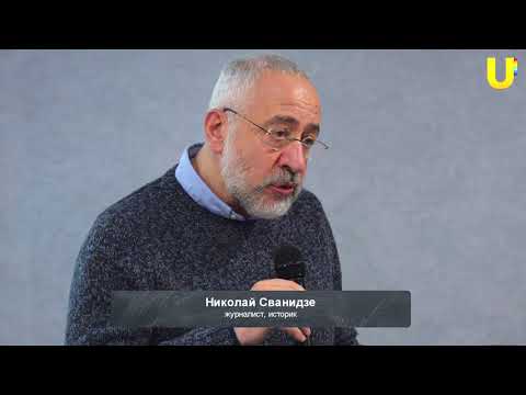 Видео: Николай Сванидзе. Последние годы Ленина