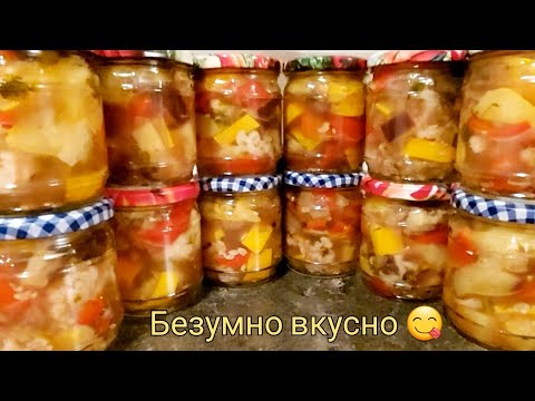 Видео: Открыли баночку, "съели"  и  ещё  хочется !  Обалденный  рецепт !