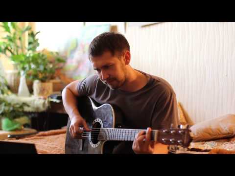 Видео: Казлитин / Никольский - Я сам из тех / кавер под гитару