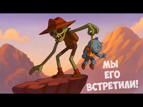 Видео: НЕОЖИДАННАЯ ВСТРЕЧА! КАК ТЕПЕРЬ ЭТО ПРОЙТИ? УГАРНОЕ ВОСХОЖДЕНИЕ В PEAK
