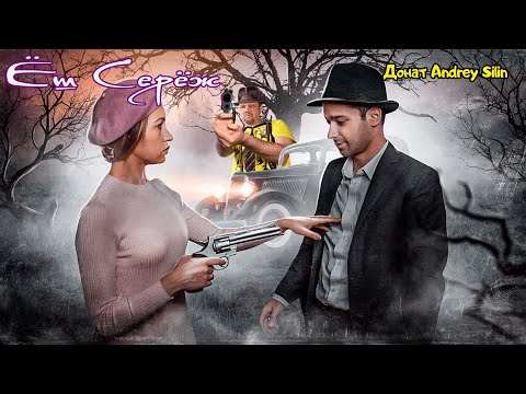 Видео: САМАЯ ОТМОРОЖЕННАЯ ПАРОЧКА - Бонни и Клайд [История Беззакония #2] // Реакция на Geo