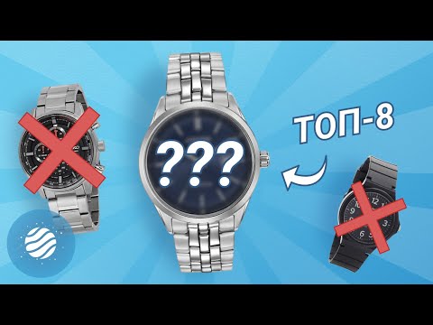 Видео: ТОП-8 часовых брендов Японии