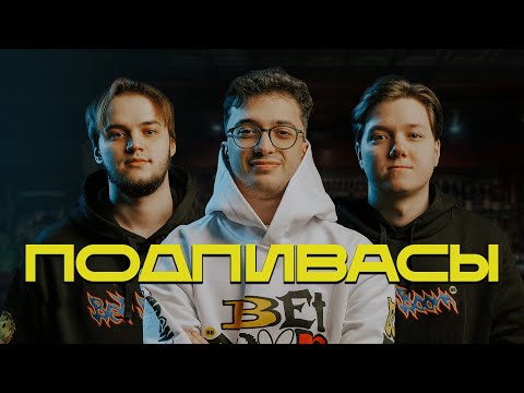 Видео: Дефицит капитанов, тренеров и снайперов в CS2. Как играть против читеров? Буткемп Insilio