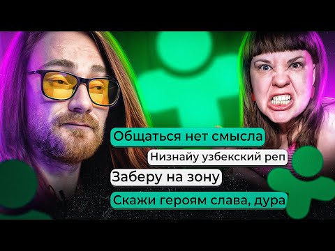 Видео: ИЛИТНОЕ ОБЩЕСТВО ИНТЕЛЛЕКТУАЛОВ | ТРЕШ ОБЗОР ДРУГ ВОКРУГ