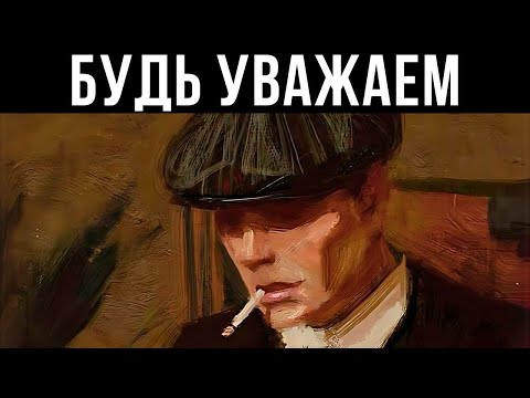 Видео: Макиавелли Был Прав: Почему Быть Страшным Безопаснее, Чем Быть Любимым