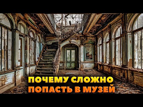 Видео: ▶️➤➤НАШЁЛ СПОСОБ ПОПАСТЬ В СТАРЫЙ ЗАБРОШЕННЫЙ МУЗЕЙ➤➤ DYING LIGHT Ultra Realistic Gameplay 4K 60FPS