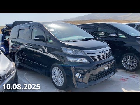 Видео: Мошинбозори Душанбе !!! Нархҳои Toyota Velfire, Toyota Rav 4, Hyundai Santa Fe, Hyundai Avante