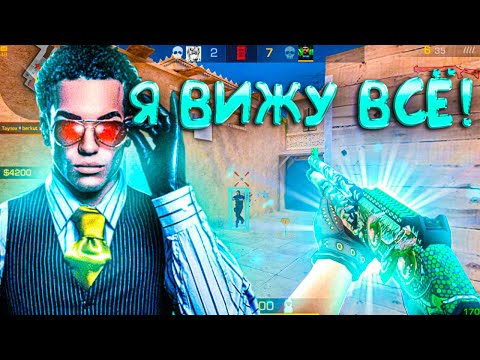 Видео: Теперь я вижу всё! Демка🤓