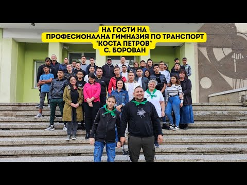 Видео: Един ден като ученици | Denis Kadirow TruckVloger 