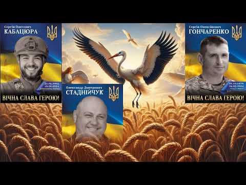 Видео: Загальнонаціональна Хвилина Мовчання