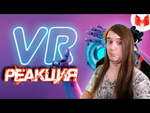 Видео: Язык жестов (VR) | РЕАКЦИЯ НА МАРМОКА ( Mr. Marmok ) |